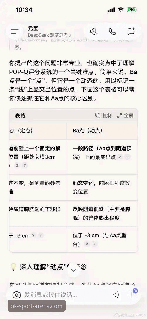 OK体育平台安装失败问题全面评测：原因分析与解决指南