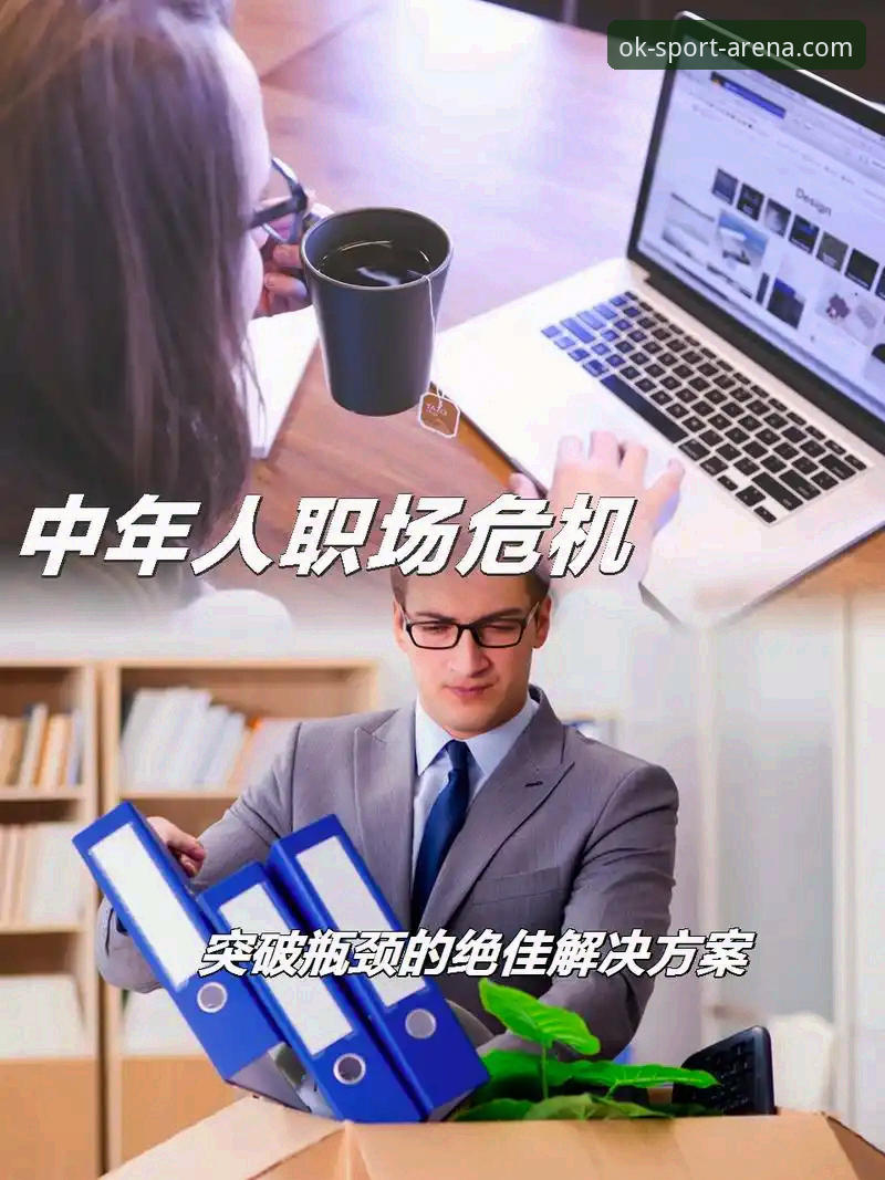 ok体育账号注册下载不了怎么办 OK体育账号注册下载失败深度分析:技术瓶颈与完整解决方案
