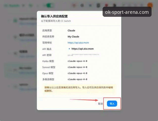 OK体育平台注册与下载操作教程：解决无法下载问题的完整指南