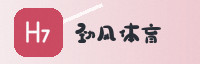合作伙伴