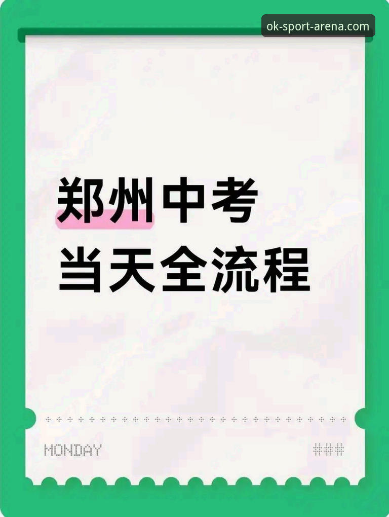 ok体育官方下载 5个关键点帮你完成ok体育官方下载与安装:从注册到体验的全流程指南